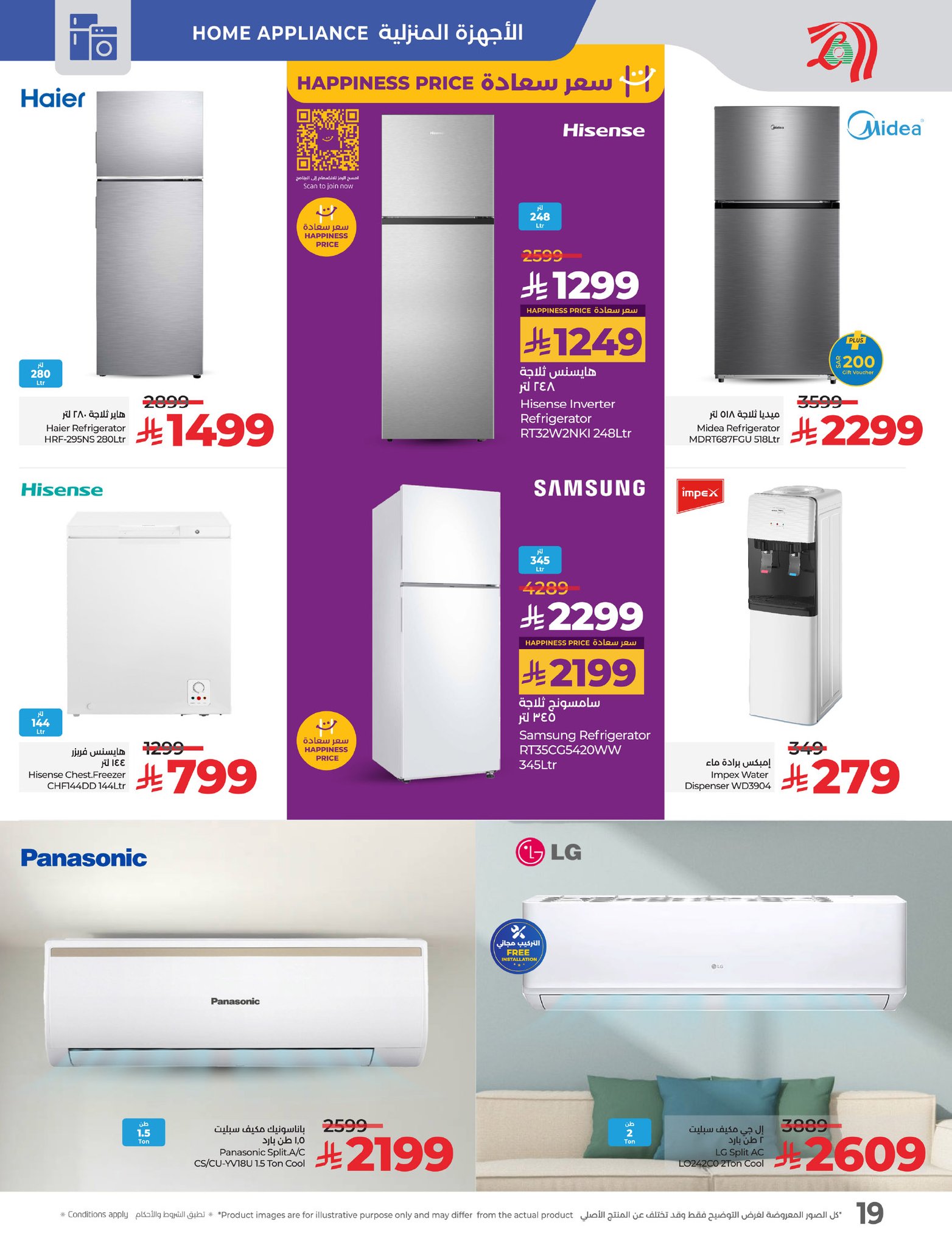 lulu-dammam-shati offers from 10mar to 22mar 2025 عروض لولو الدمام الشاطئ من 10 مارس حتى 22 مارس 2025 صفحة رقم 20